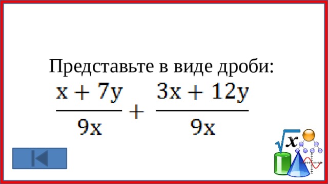 В параллелограмме ABCD диагональ BD со сторонами АВ и AD образует углы, равные соответственно 54° и 22°. Чему равна величина угла В? 