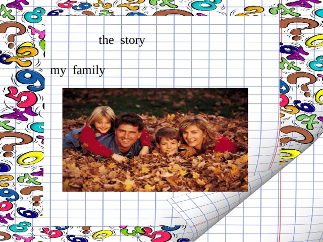 the story my family 