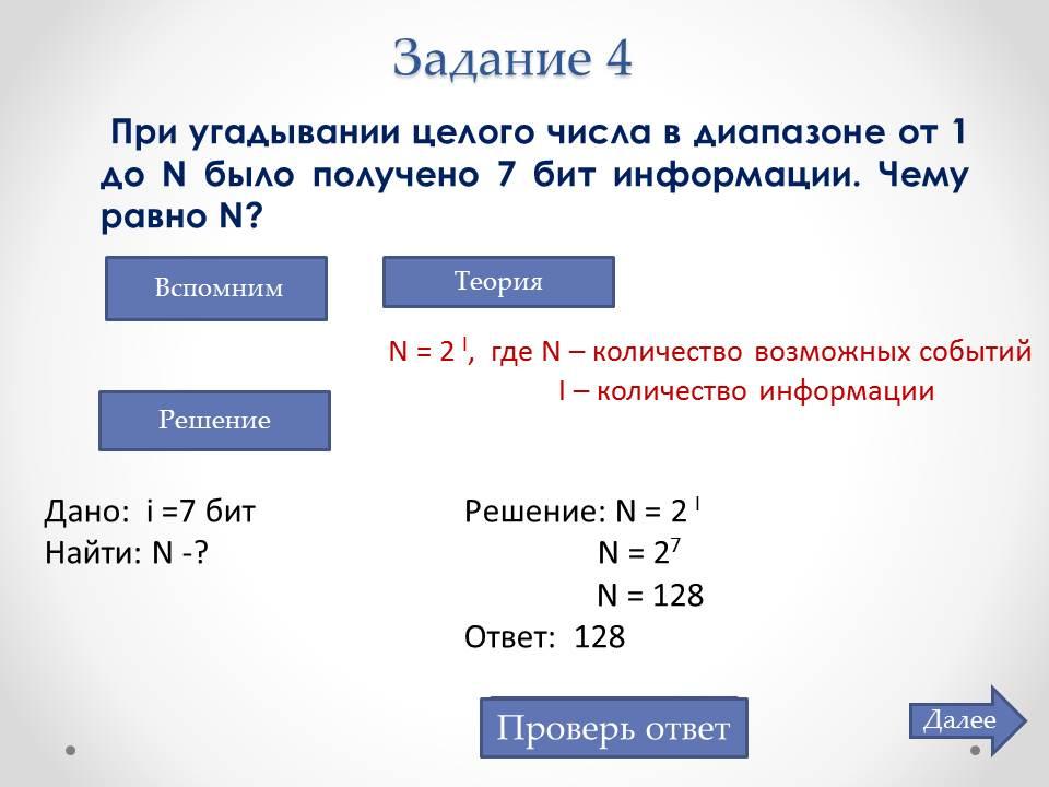 Определение объема памяти объема внимания