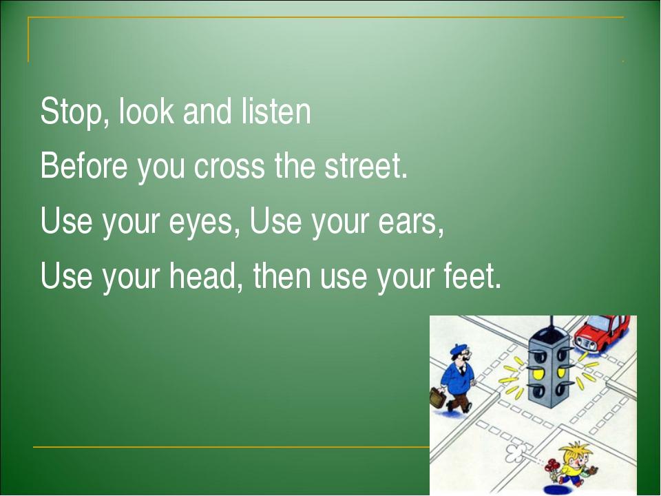 Stop looking. Stop look and listen before you Cross the Street. Stop look listen before you Cross the Street стишок. Stop look listen. Stop look listen before you Cross.