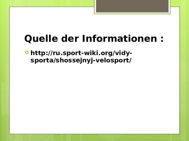Quelle der Informationen : http://ru.sport-wiki.org/vidy-sporta/shossejnyj-velosport/  