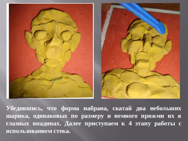 Шаблон технологической карты урока по фгос математика