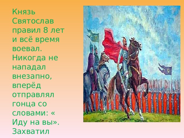 Когда батый захватил киев