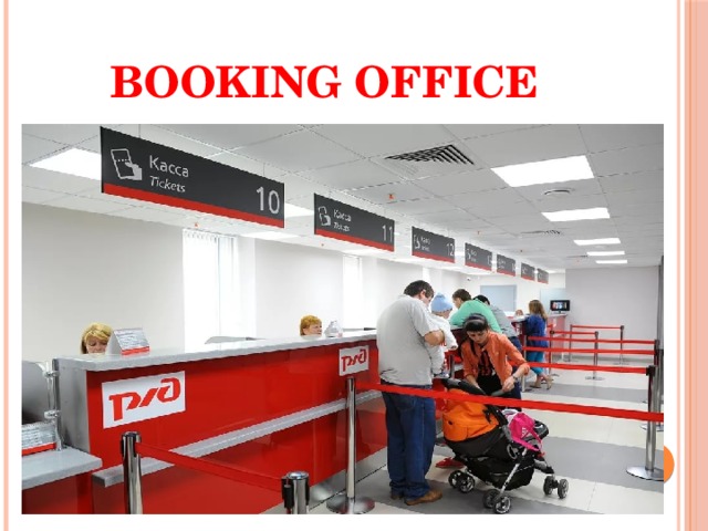 BOOKING OFFICE 