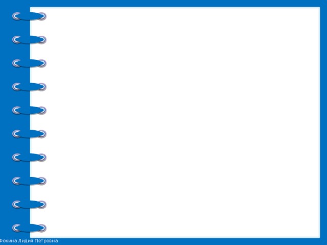 Мы - граждане России. 