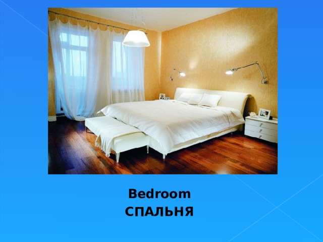 Bedroom СПАЛЬНЯ 