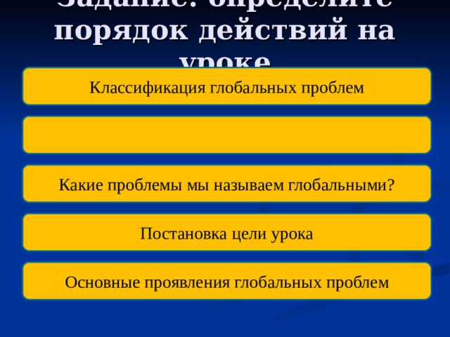 Определите порядок действий если перестали работать мышь и клавиатура арм дсп