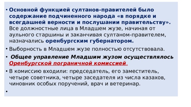 Содержание было есть и будет. Содержание было есть и будет
