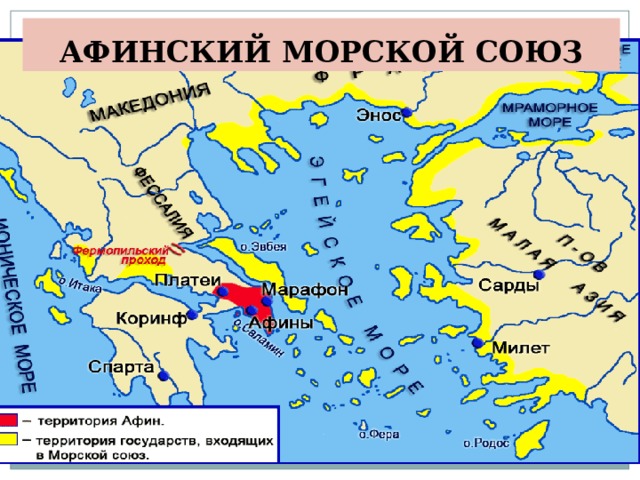 Презентация на тему " Афинский порт Пирей"