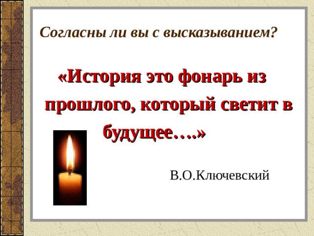 Согласны ли вы с тем что каталог это файл обоснуйте свою точку зрения