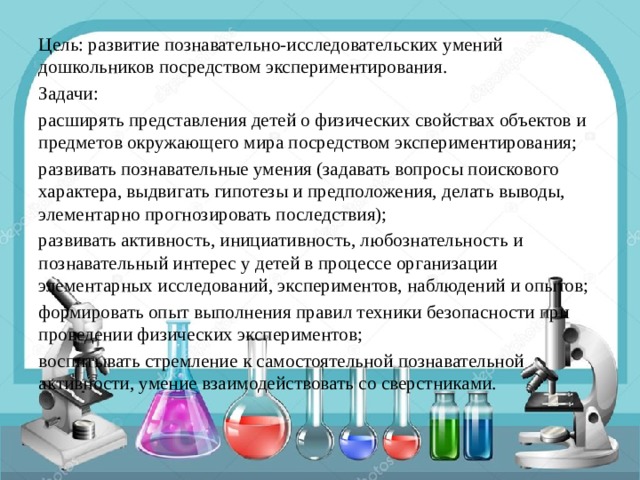 В каком возрасте у большинства детей появляется умение реалистического изображения предметов