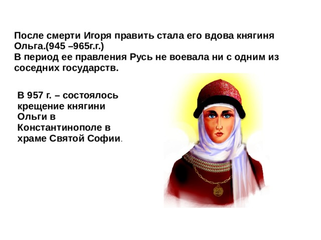 Что такое создание календаря исторических событий. Смотреть фото Что такое создание календаря исторических событий. Смотреть картинку Что такое создание календаря исторических событий. Картинка про Что такое создание календаря исторических событий. Фото Что такое создание календаря исторических событий