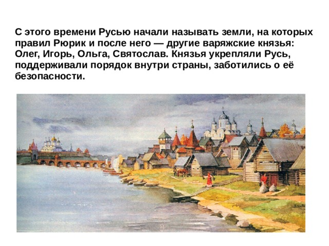 Что такое создание календаря исторических событий. Смотреть фото Что такое создание календаря исторических событий. Смотреть картинку Что такое создание календаря исторических событий. Картинка про Что такое создание календаря исторических событий. Фото Что такое создание календаря исторических событий