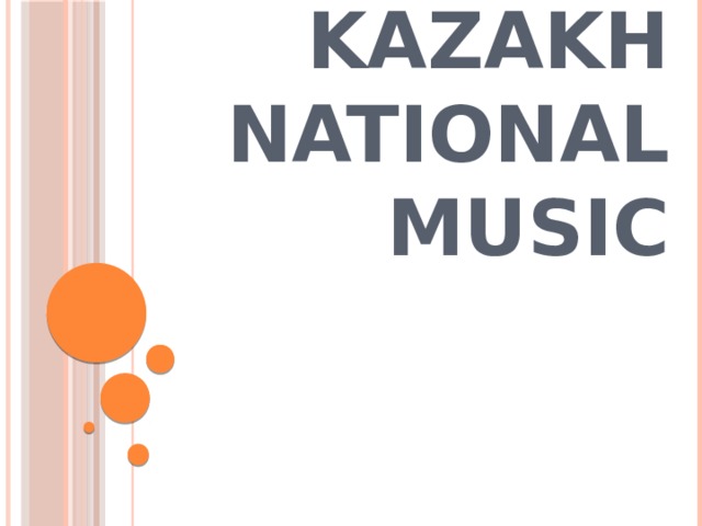 Kazakh national music 
