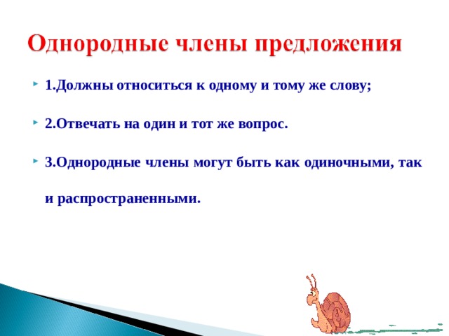 Почему к одному и тому же слову в разных предложениях подходят разные синонимы