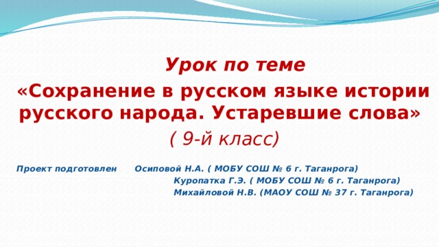 В каком случае эксплуатирующая организация вправе разрабатывать единый план