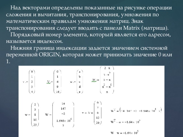 Как транспонировать матрицу. Умножение транспонированных матриц. Перемножение транспонированных матриц. Транспонированная матрица 3 на 3. Умножениеьматрицы на транспонироавнную.