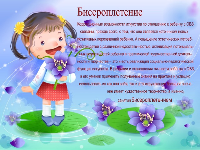 11.03.20 http://aida.ucoz.ru  