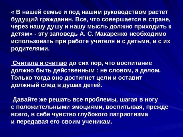 Какие на ваш взгляд проблемы руководству нашей страны необходимо решать в первую очередь