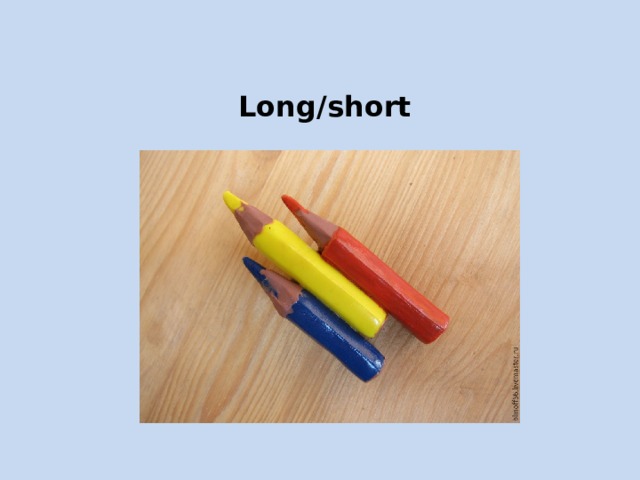 Long/short 