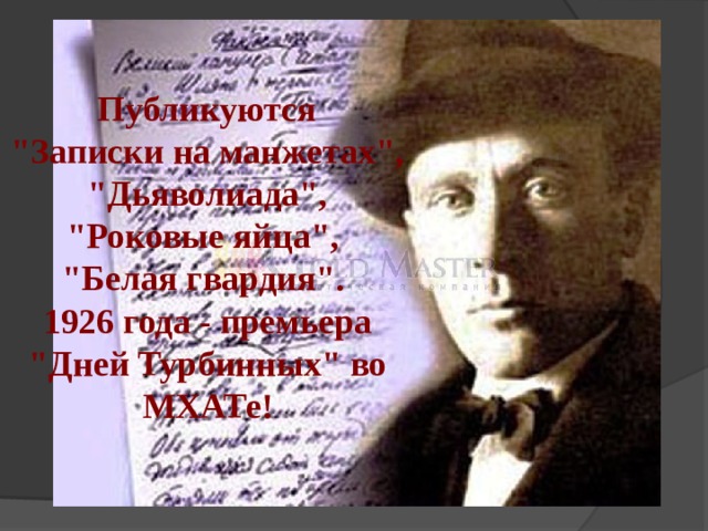  Публикуются 