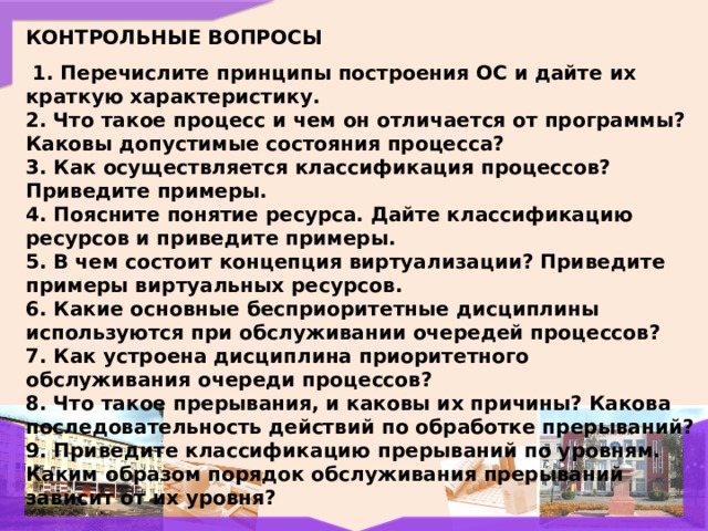 Чем проект отличается от акции приведите примеры известных вам акций