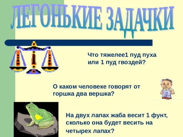 Сд объемом 700 мб весит 15 г сколько будет весить набор таких дисков