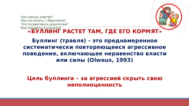 Можно ли сказать что изображение предмета в зеркале абсолютно идентично