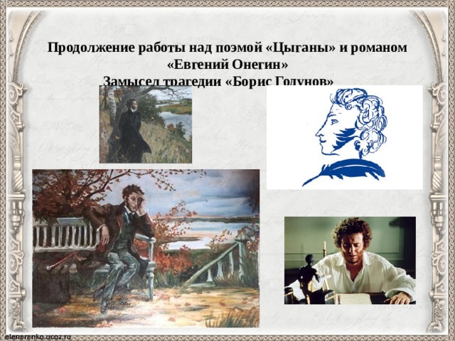 м. фауст основная мысль. достоевский, «преступление и наказание», 1866). гёте трагедия фауст. тихий дон григорий.
