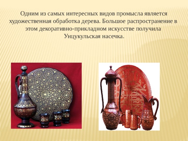 Отрасли специализации португалии. Промыслом являются. Статуэтки женщин из древней персии. Промыслом являются. Народные промыслы ростовской области.