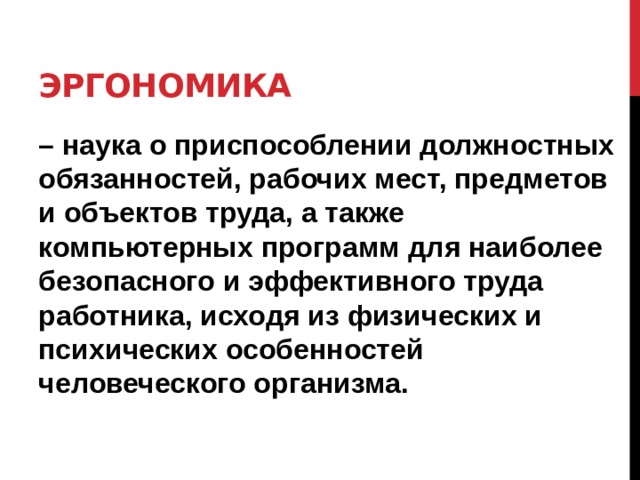 Что такое ресурсосбережение в информатике. Смотреть фото Что такое ресурсосбережение в информатике. Смотреть картинку Что такое ресурсосбережение в информатике. Картинка про Что такое ресурсосбережение в информатике. Фото Что такое ресурсосбережение в информатике