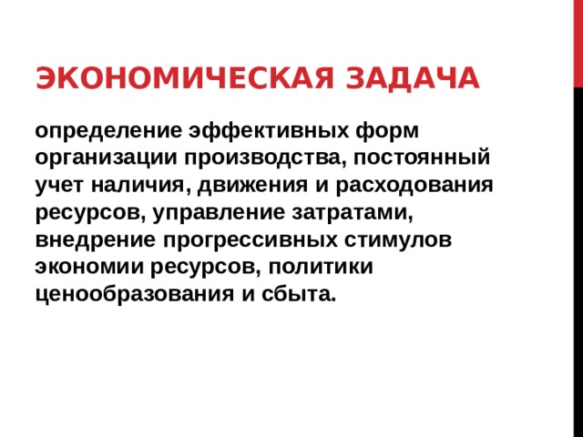 Что такое ресурсосбережение в информатике. Смотреть фото Что такое ресурсосбережение в информатике. Смотреть картинку Что такое ресурсосбережение в информатике. Картинка про Что такое ресурсосбережение в информатике. Фото Что такое ресурсосбережение в информатике