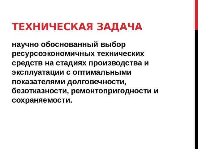 Что такое ресурсосбережение в информатике. Смотреть фото Что такое ресурсосбережение в информатике. Смотреть картинку Что такое ресурсосбережение в информатике. Картинка про Что такое ресурсосбережение в информатике. Фото Что такое ресурсосбережение в информатике