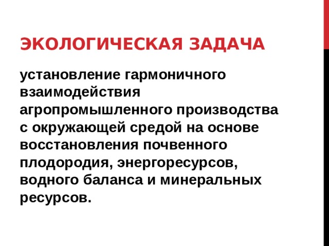 Что такое ресурсосбережение в информатике. Смотреть фото Что такое ресурсосбережение в информатике. Смотреть картинку Что такое ресурсосбережение в информатике. Картинка про Что такое ресурсосбережение в информатике. Фото Что такое ресурсосбережение в информатике