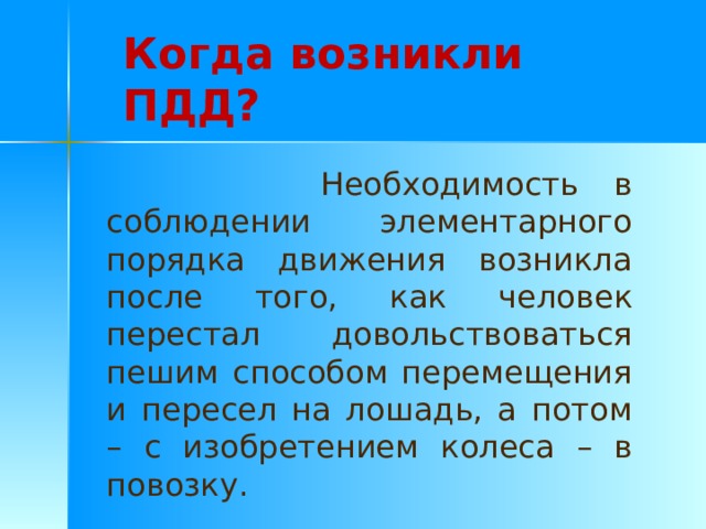 Необходимость в дистрибутивах linux возникла когда