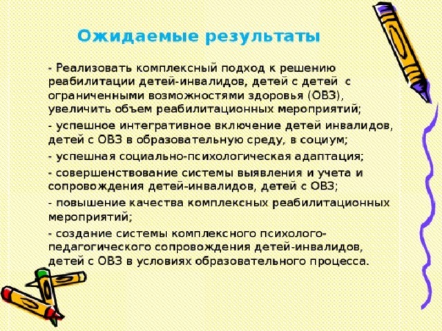;