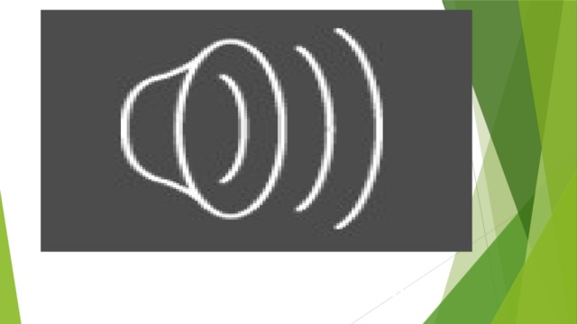 ВЫПОЛНИ ФИЗКУЛЬТМИНУТКУ 