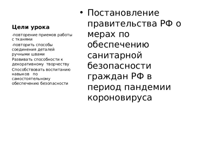 Запросы урок 2. Запросы урок 2