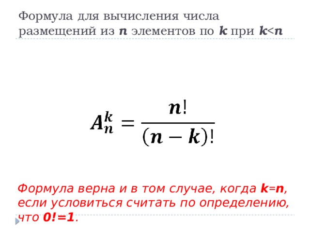 Для какого рисунка формула ml ql lt верна