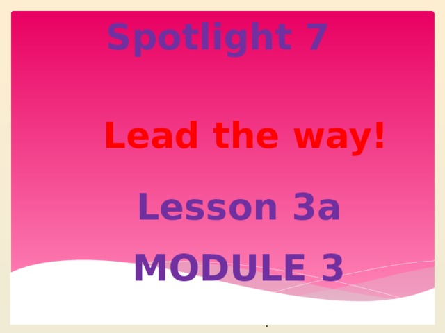 Spotlight 7 module english in use. Spotlight 7 lead the way презентация. Spotlight 7 Module 3 lead the way. Lead the way. Презентация спотлайт7 Daniel Defoe.