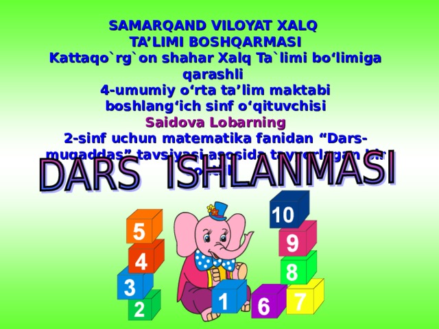 SAMARQAND VILOYAT XALQ TA’LIMI BOSHQARMASI Kattaqo`rg`on shahar  Xalq Ta`limi bo‘limiga qarashli 4-umumiy o‘rta ta’lim maktabi boshlang‘ich sinf o‘qituvchisi Saidova Lobarning 2-sinf uchun matematika fanidan “Dars-muqaddas” tavsiyasi asosida tayyorlagan bir soatlik 