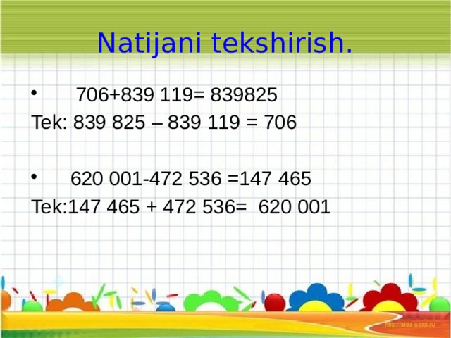 Natijani tekshirish.  706+839 119= 839825 Tek: 839 825 – 839 119 = 706  620 001-472 536 =147 465 Tek:147 465 + 472 536= 620 001 