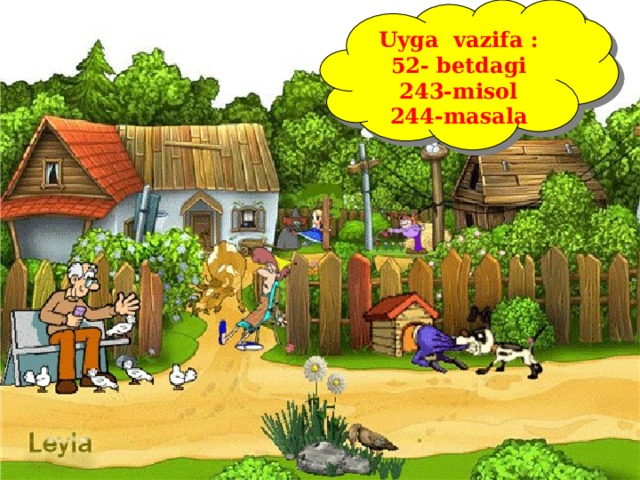 Uyga vazifa : 52- betdagi 243-misol  244-masala 