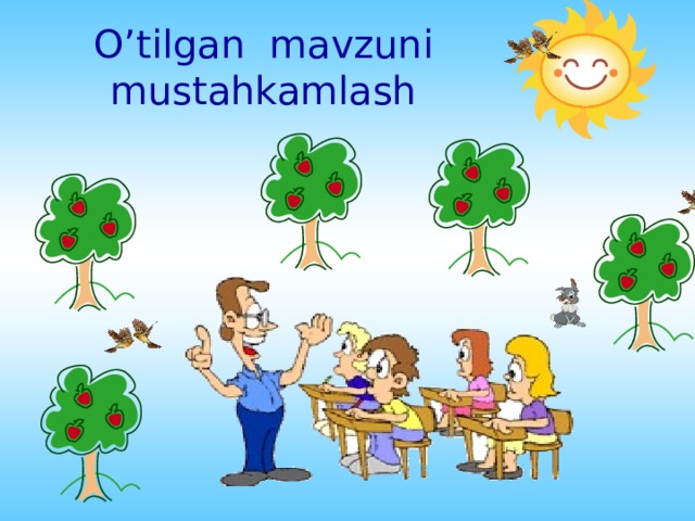 O’tilgan mavzuni mustahkamlash 