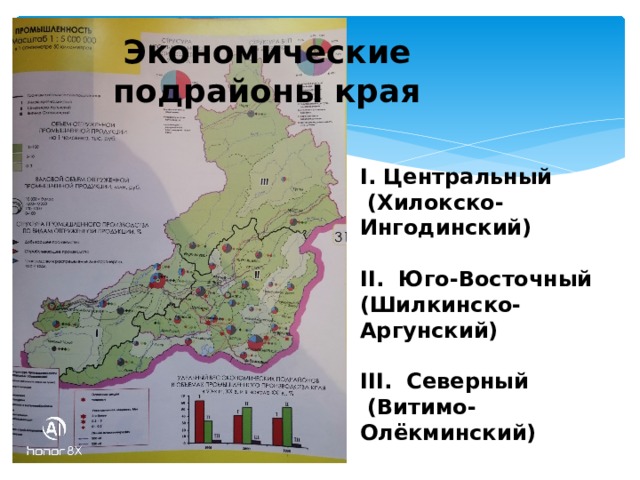 Шилкинский район карта