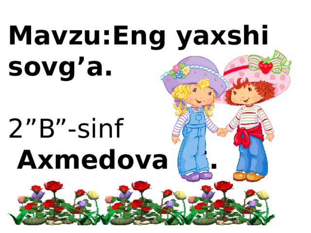 Mavzu:Eng yaxshi sovg’a. 2”B”-sinf  Axmedova .G. 