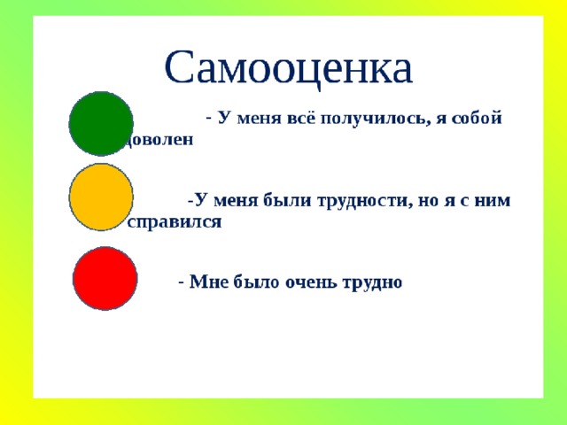 Занятие нарисуй подарок самому себе по повышению самооценки