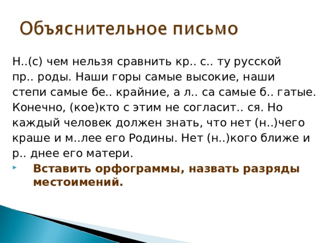 Нельзя сравнивать