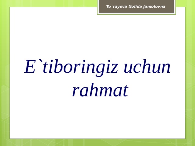 To`rayeva Xolida Jamolovna E`tiboringiz uchun rahmat 