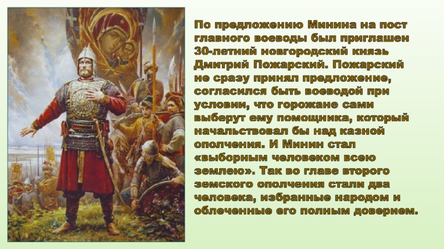 Начало смуты самозванец на престоле 7 класс презентация андреев